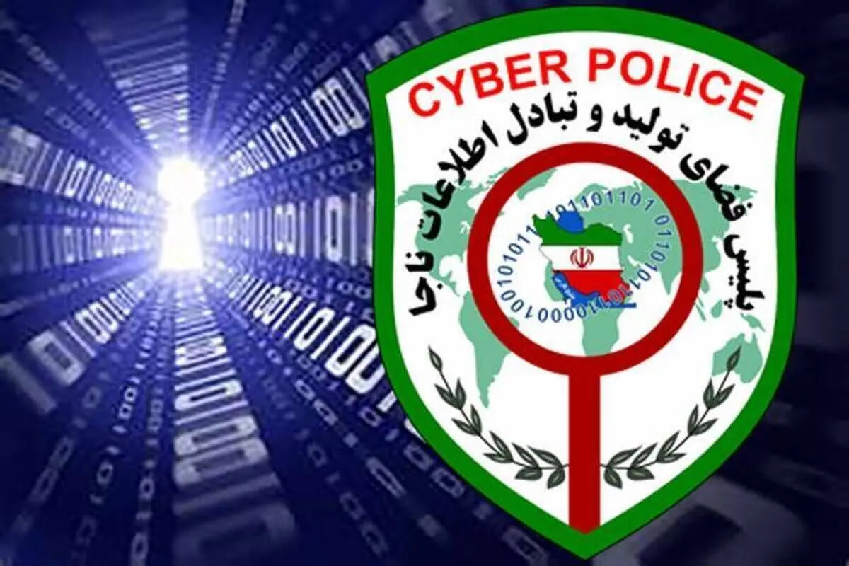 هشدار پلیس درباره کلاهبرداری با عنوان «دریافت فطریه»