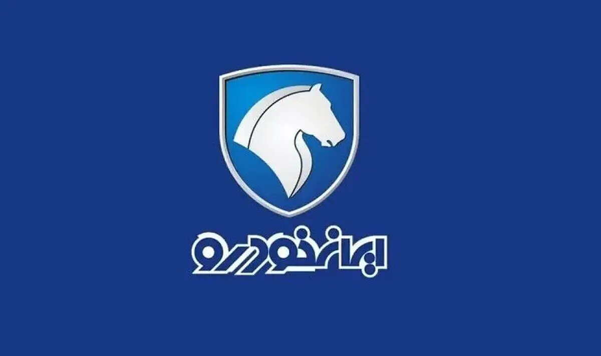 مهلت واريز وجه فروش فوق‌العاده ایران خودرو تمدید شد