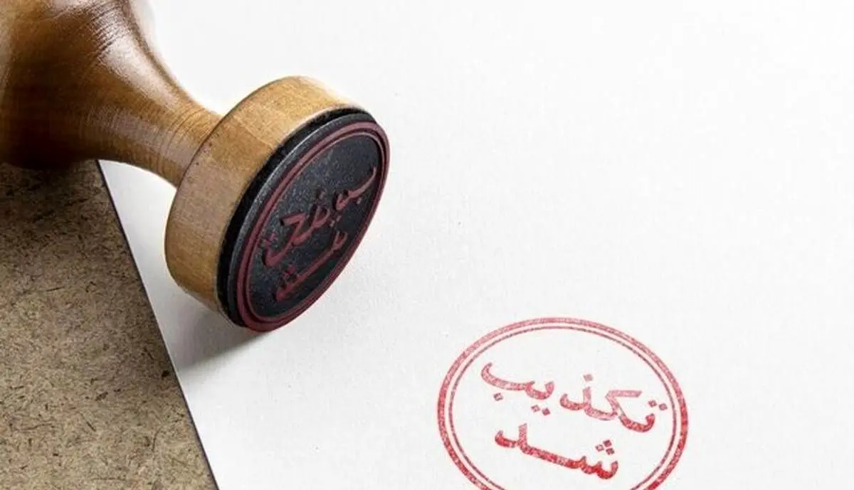 تکذیب کشتار سگ‌ها در ورامین/ پوست‌های تلنبار شده «پوست گوسفند» بود
