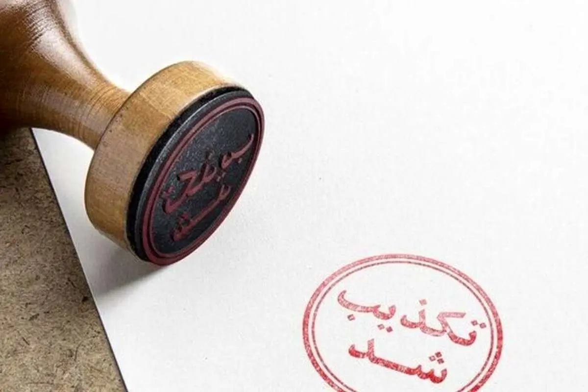 تکذیب کشتار سگها در ورامین/ پوستهای تلنبار شده «پوست گوسفند» بود