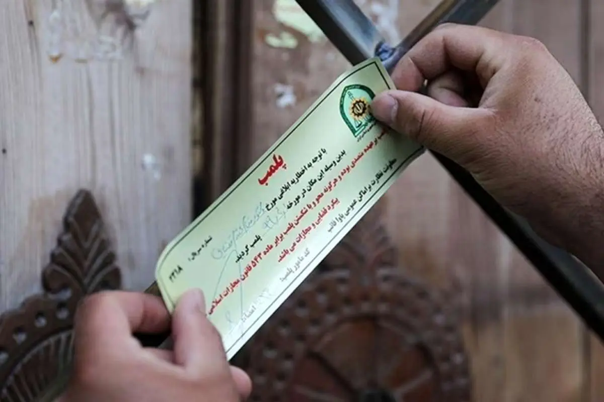 پلمب همزمان رستوران سلبریتیها از منصوریان تا بهاره رهنما بخاطر بدپوششی