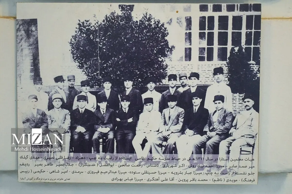 (تصاویر) مدرسه تاریخی حکیم نظامی