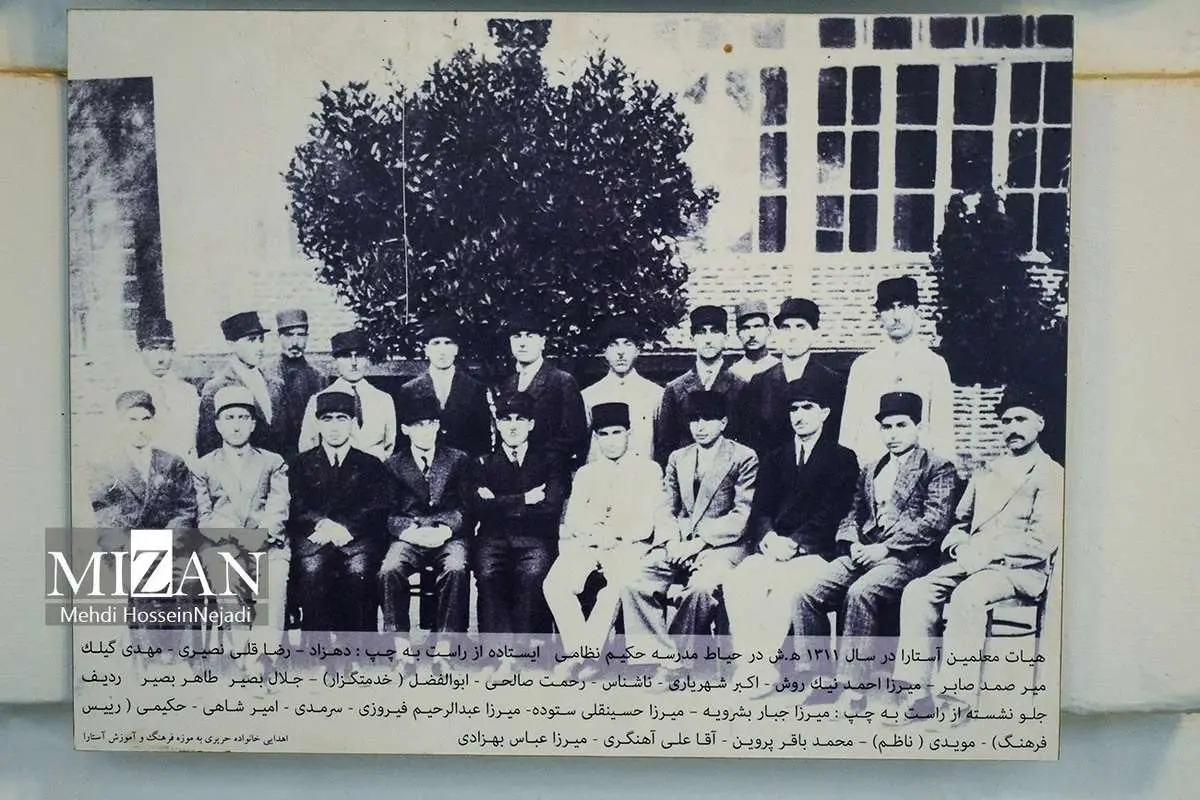 (تصاویر) مدرسه تاریخی حکیم نظامی