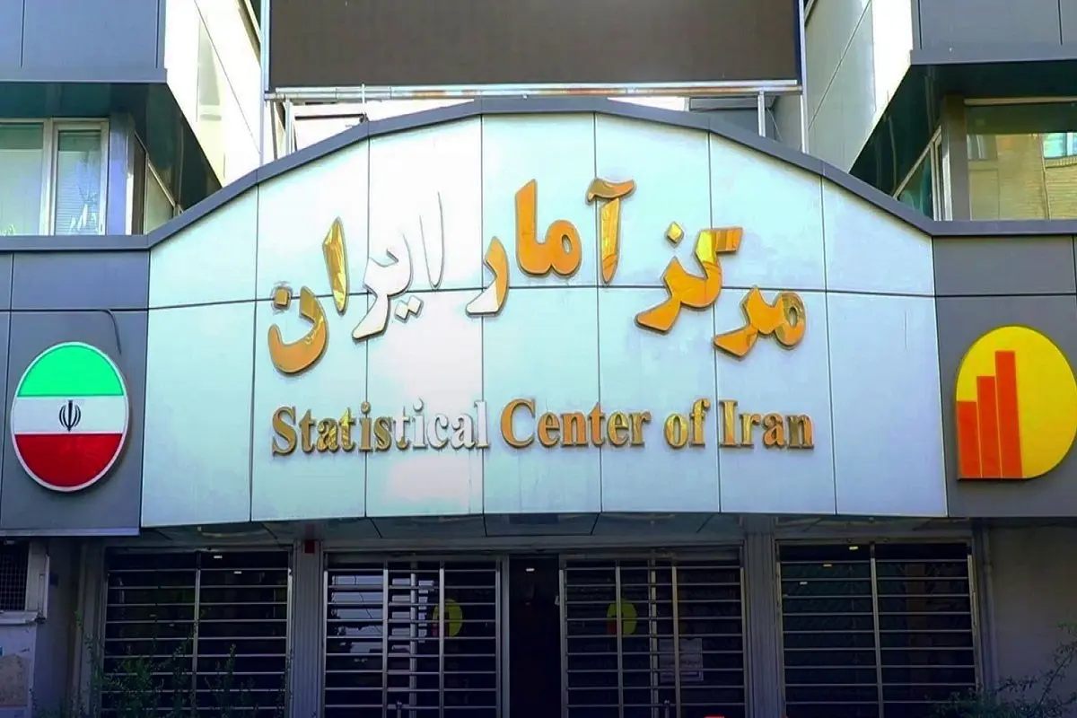 مرکز آمار نگران چیست؟/ دو ماه است که نرخ تورم اعلام نمی‌شود