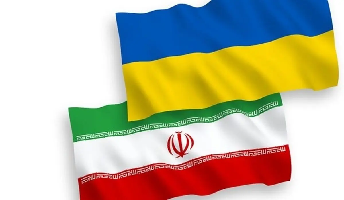 اوکراین تحریم‌هاى ۵٠ ساله علیه ایران اعمال می‌کند
