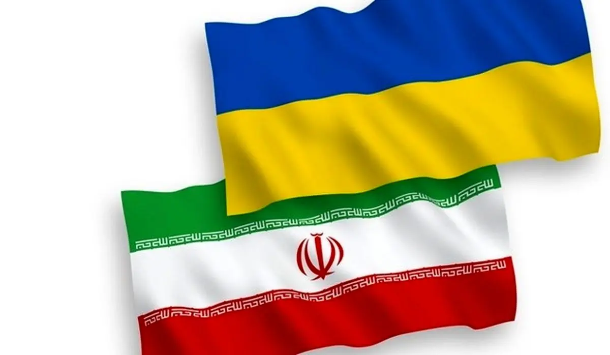 اوکراین تحریم‌هاى ۵٠ ساله علیه ایران اعمال می‌کند