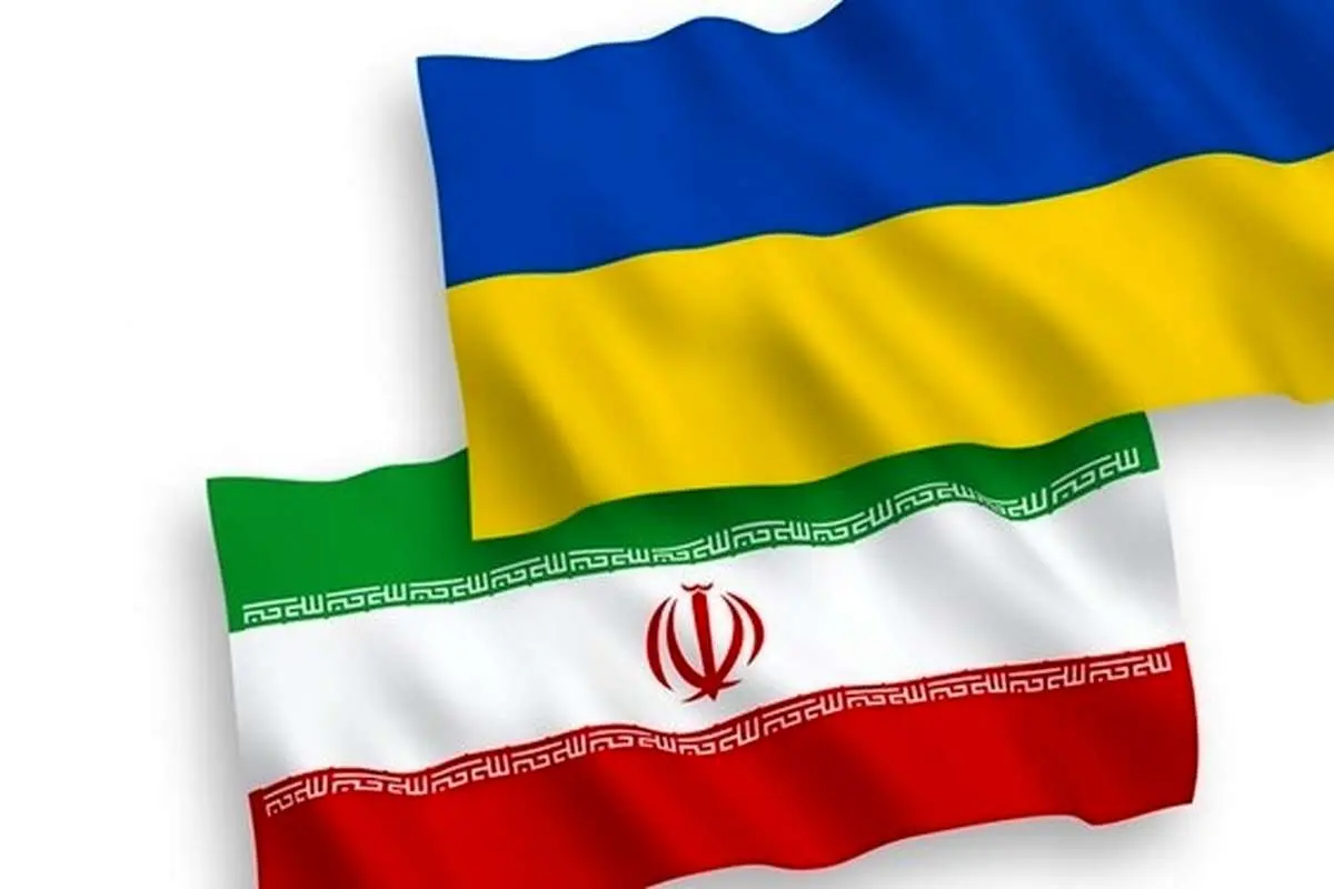 اوکراین تحریمهاى ۵٠ ساله علیه ایران اعمال میکند