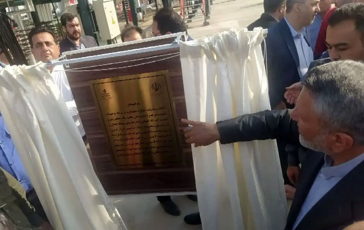 (ویدئو) ایران به جمع کشور‌های دارای مخازن ذخیره‌سازی قیر در منطقه پیوست