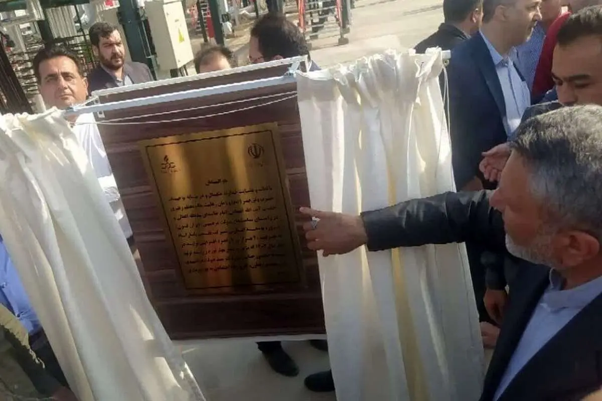 (ویدئو) ایران به جمع کشور‌های دارای مخازن ذخیره‌سازی قیر در منطقه پیوست