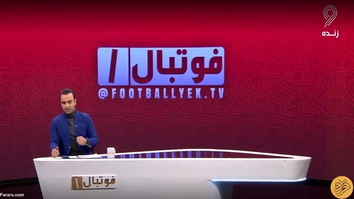 (ویدیو) بیان کلمه نامناسب در پخش زنده تلویزیون