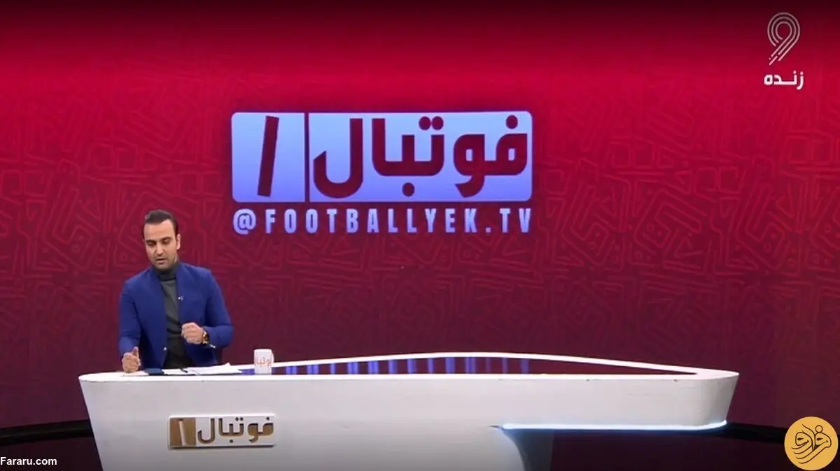 (ویدیو) بیان کلمه نامناسب در پخش زنده تلویزیون