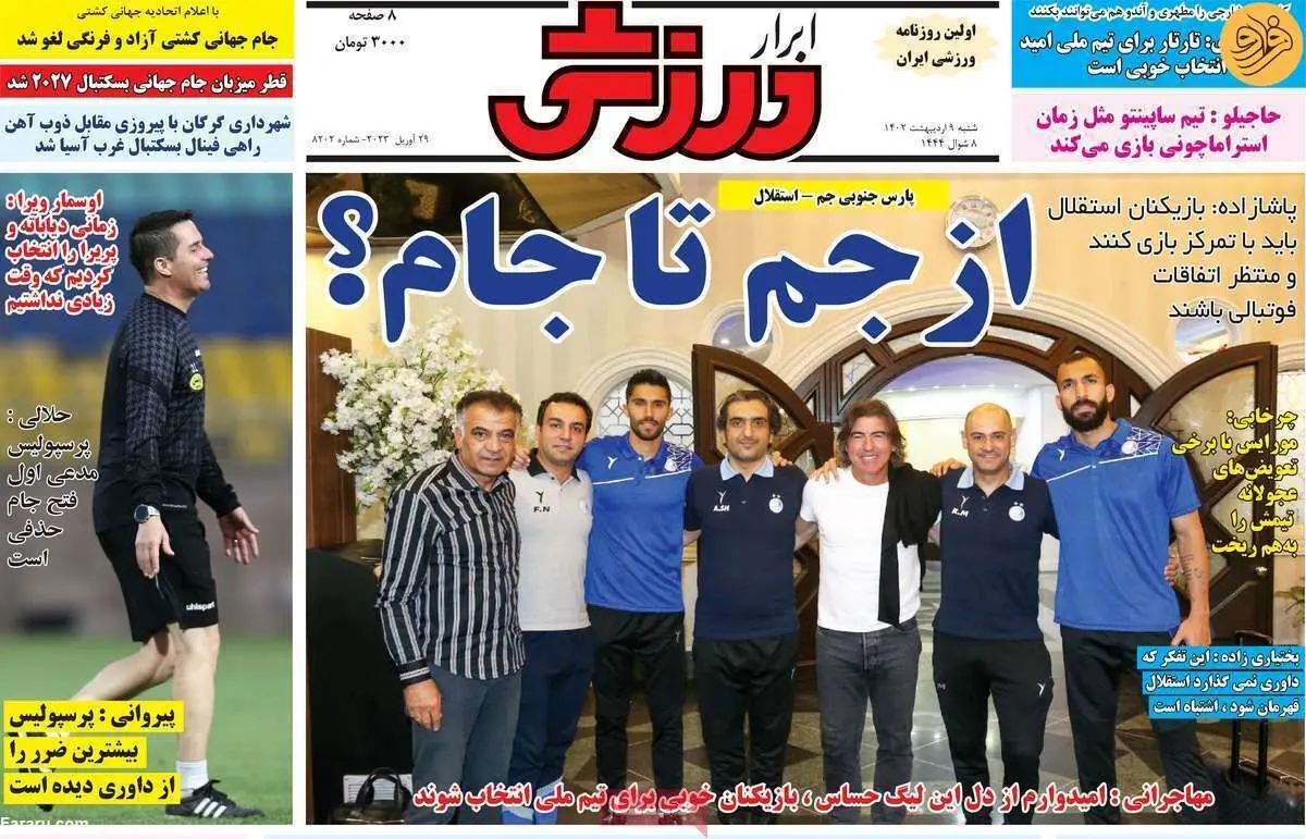 هشدار گل محمدی به بازیکنان پرسپولیس؛ کیوسک ۹ اردیبهشت