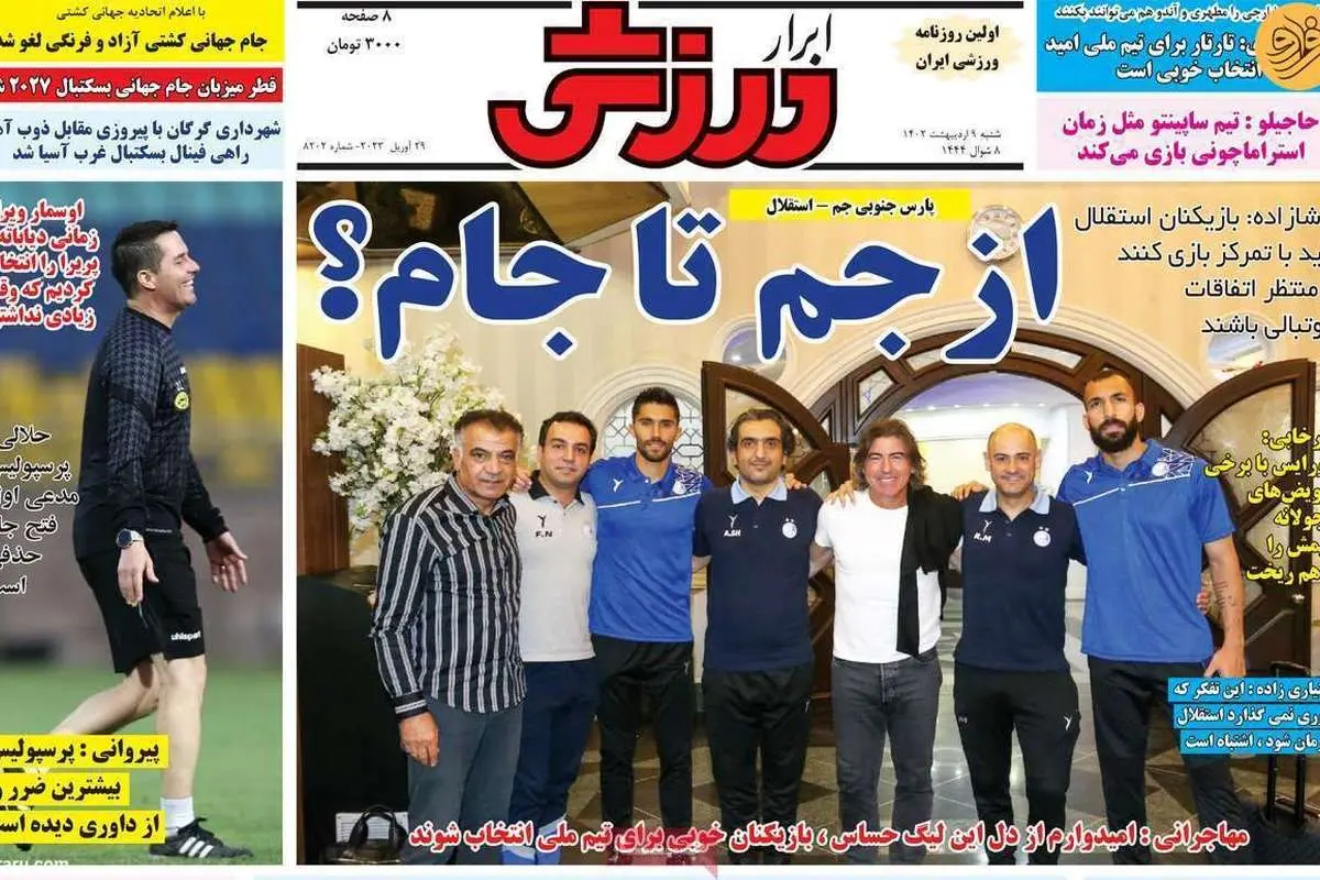 هشدار گل محمدی به بازیکنان پرسپولیس؛ کیوسک ۹ اردیبهشت