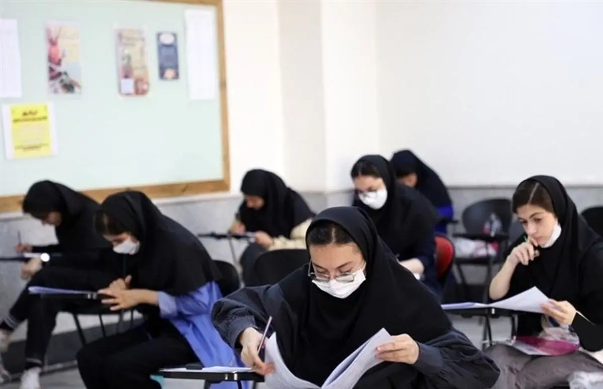 آخرین تغییرات در کنکور سراسری/تأثیر سوابق تحصیلی ۶۰ درصد شد
