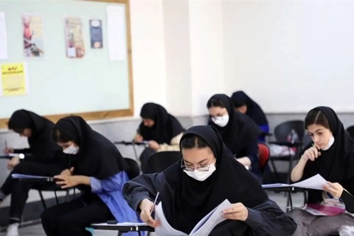 آخرین تغییرات در کنکور سراسری/تأثیر سوابق تحصیلی ۶۰ درصد شد