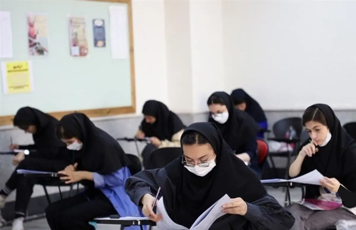 آخرین تغییرات در کنکور سراسری/تأثیر سوابق تحصیلی ۶۰ درصد شد