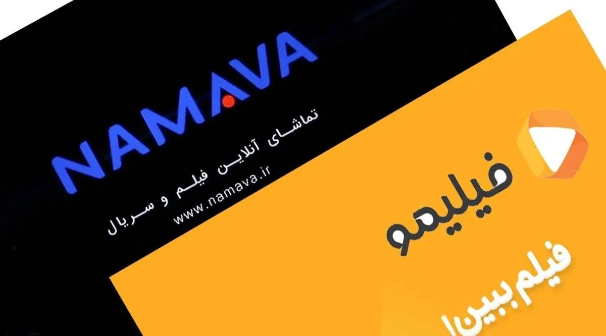 دلیل عجیب کیهان برای برخورد شبکه نمایش خانگی