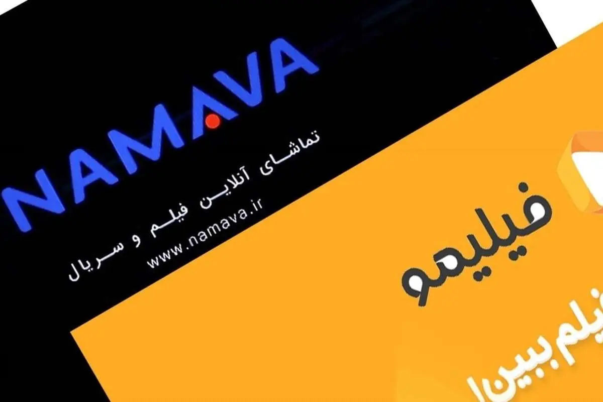 دلیل عجیب کیهان برای برخورد شبکه نمایش خانگی