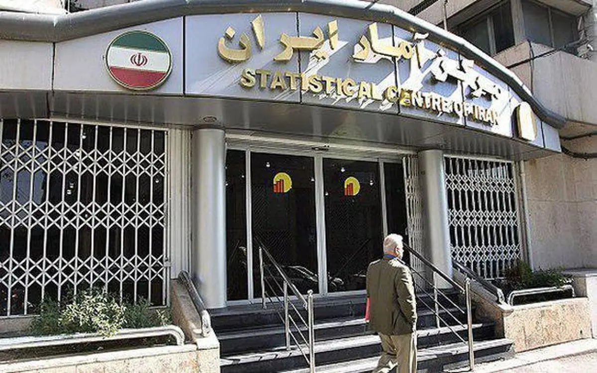 مرکز آمار در تعطیلات/ طبق آمار‌ها ایران مانند سوئیس است!