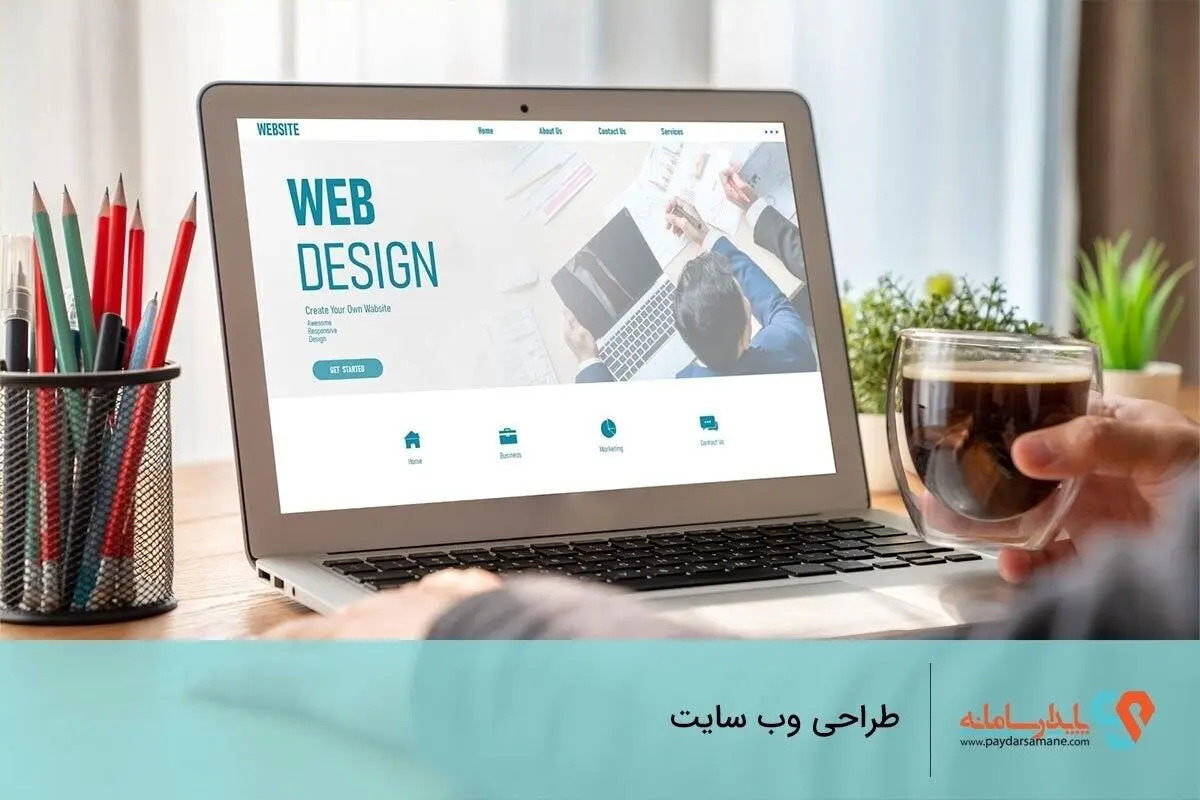 انواع وب سایت