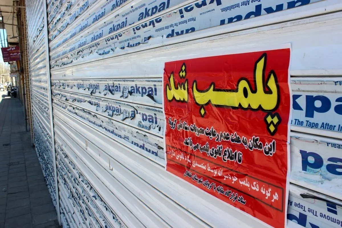 پلمب ۱۳ رستوران و کافه دیگر در طرح حجاب/ بهرام رادان منتظر پلمب کافه خود باشد؟