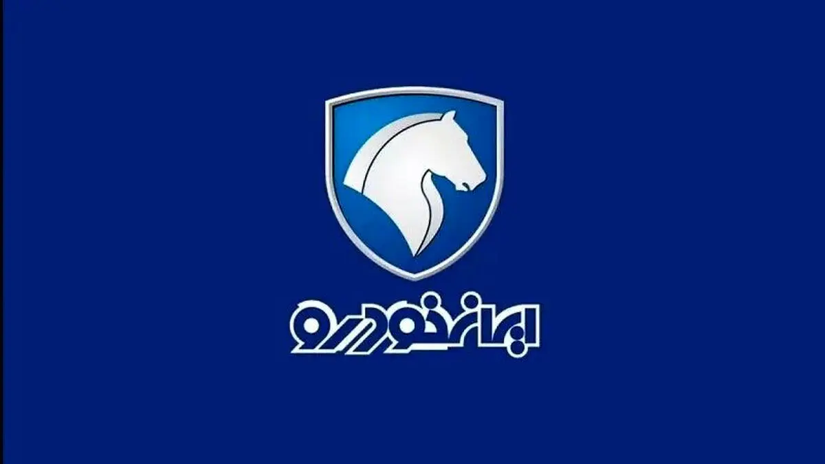اسامی برندگان فروش ایران خودرو اعلام شد