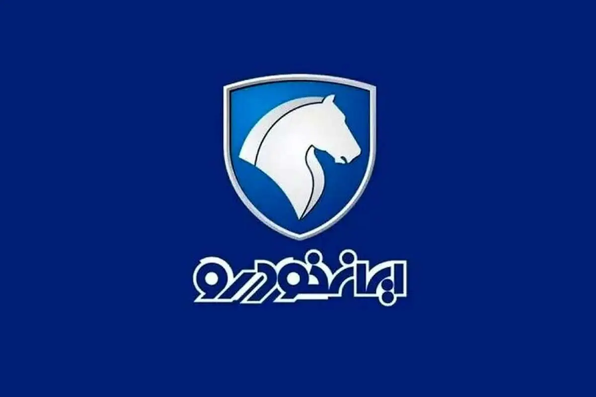 اسامی برندگان فروش ایران خودرو اعلام شد