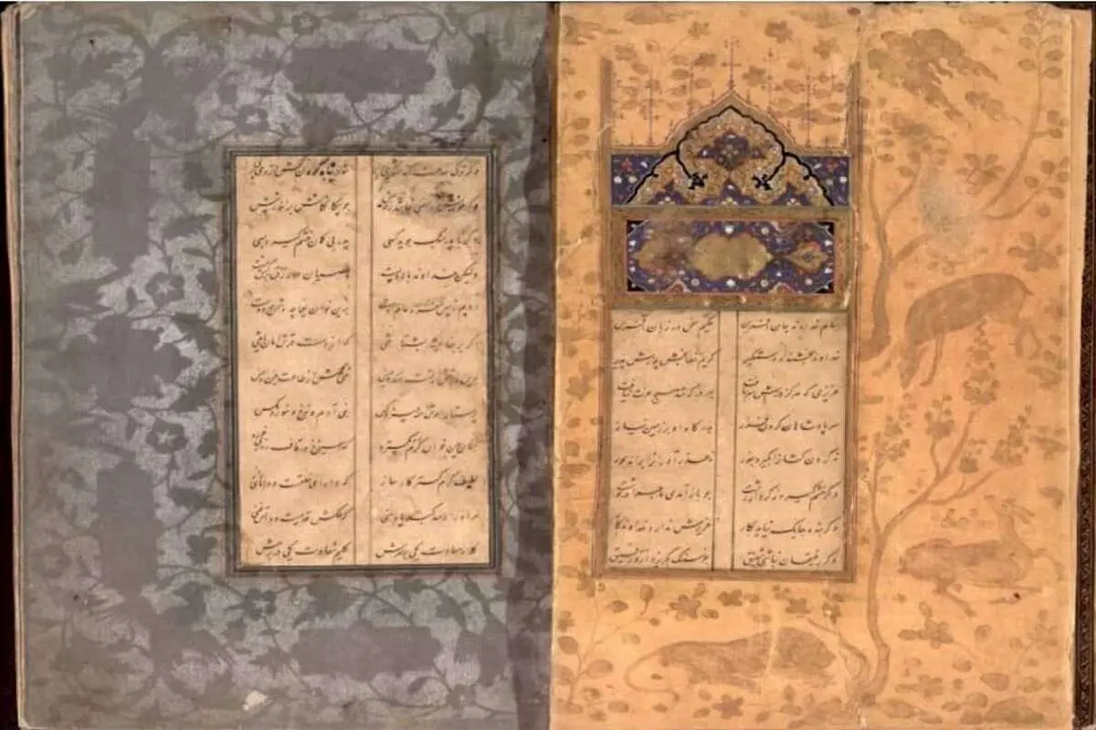 رونمایی از نفیسترین نسخ خطی سعدی در کاخ گلستان