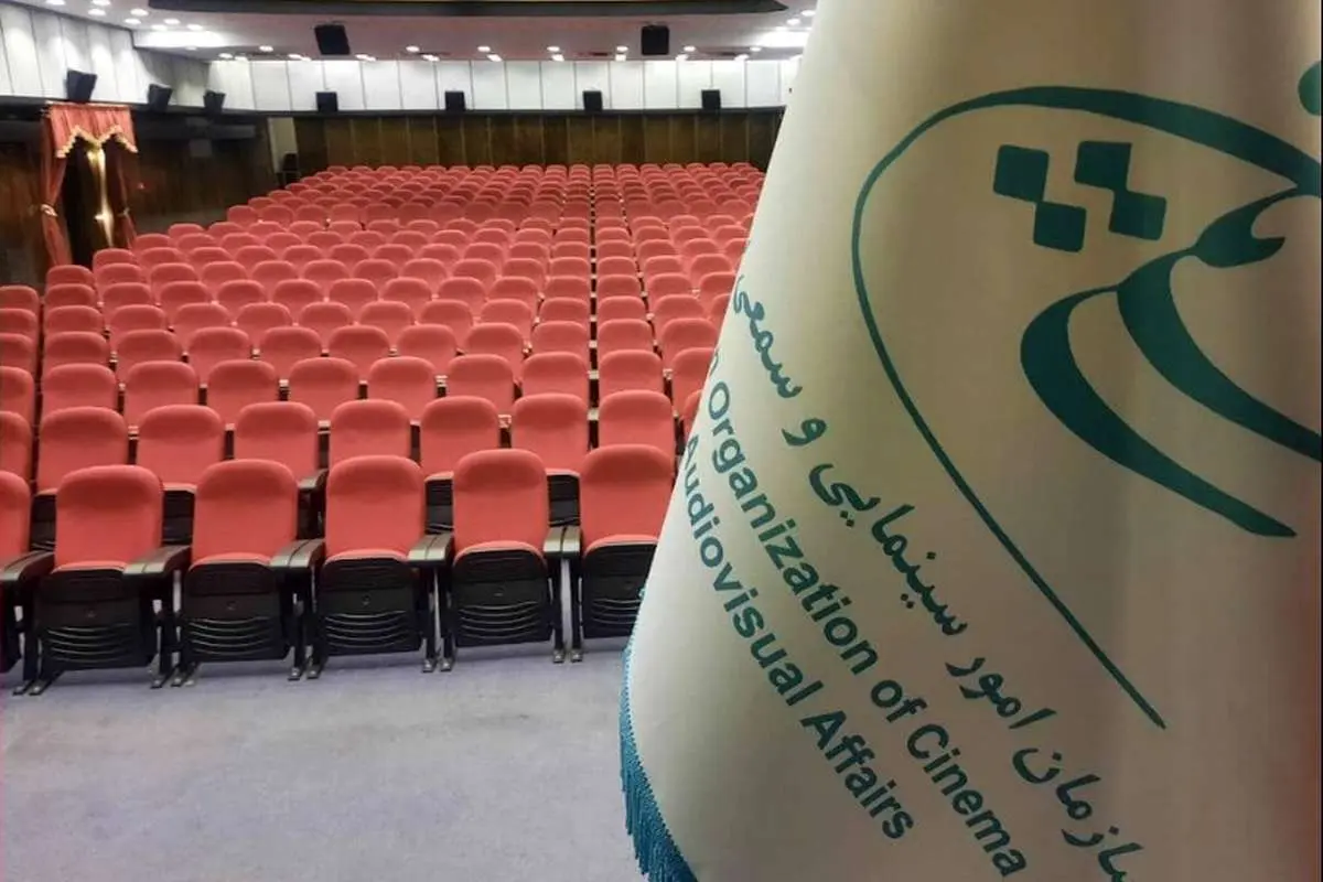 کندن «پوست شیر» در «لوتوس مال»