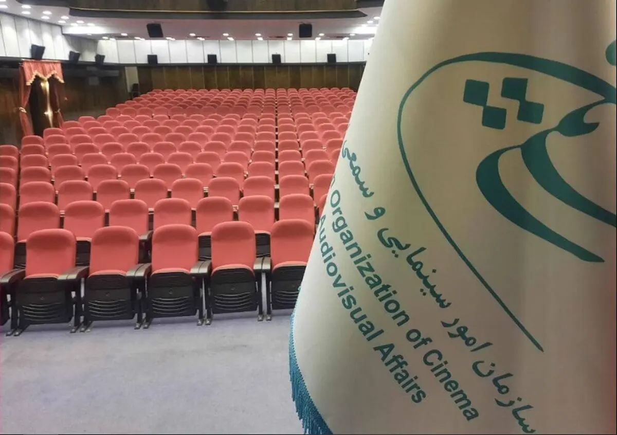 کندن «پوست شیر» در «لوتوس مال»
