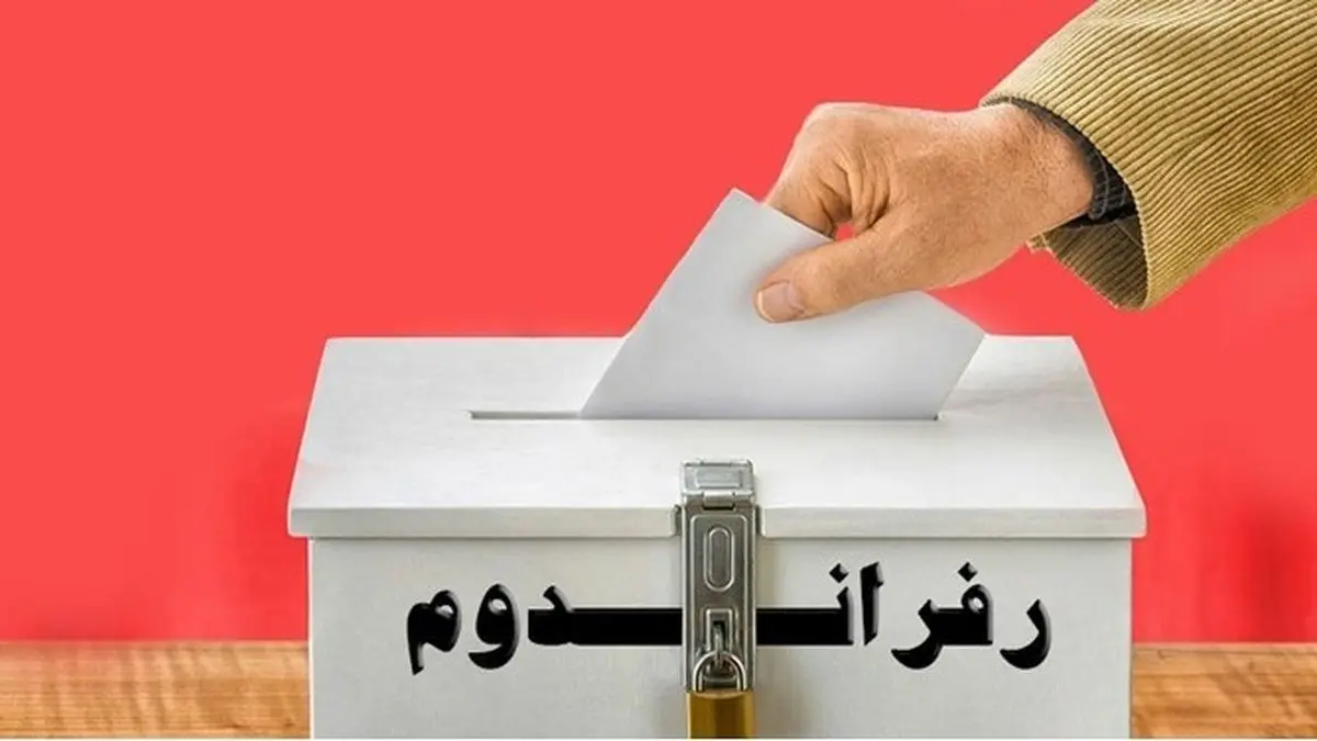 جمله تند «جوان» به روحانی/ «رفراندوم»، «خیانت» به مردم و امام و شهداست!