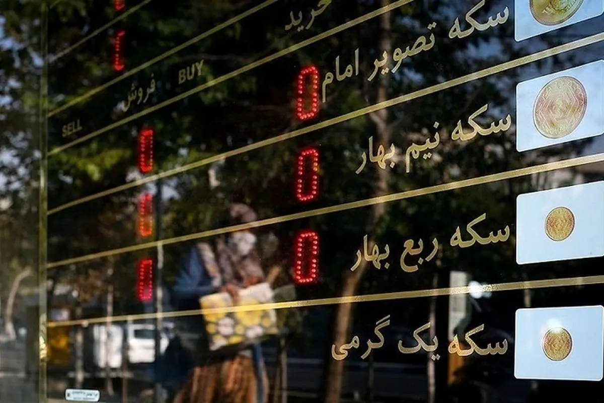 قیمت ربعسکه امروز دوشنبه چهارم اردیبهشت ۱۴۰۲