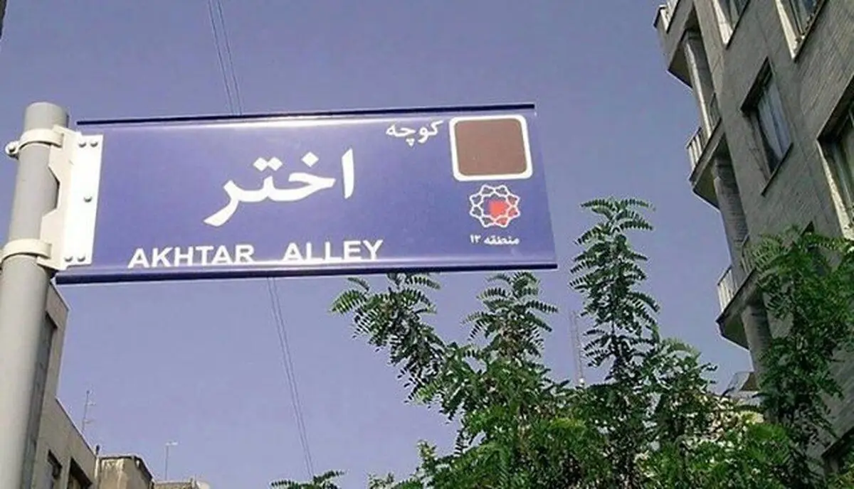 جام‌جم‌آنلاین: افزایش محدودیت‌های میرحسین موسوی در «حصر»