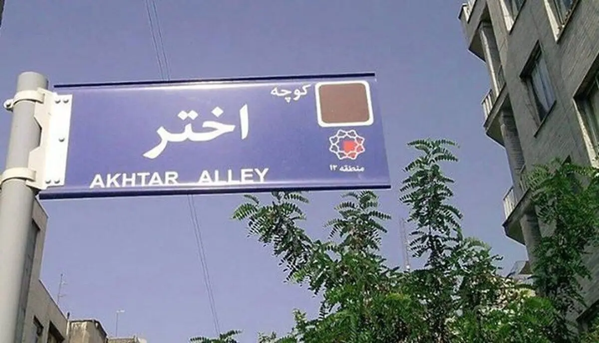 جام‌جم‌آنلاین: افزایش محدودیت‌های میرحسین موسوی در «حصر»