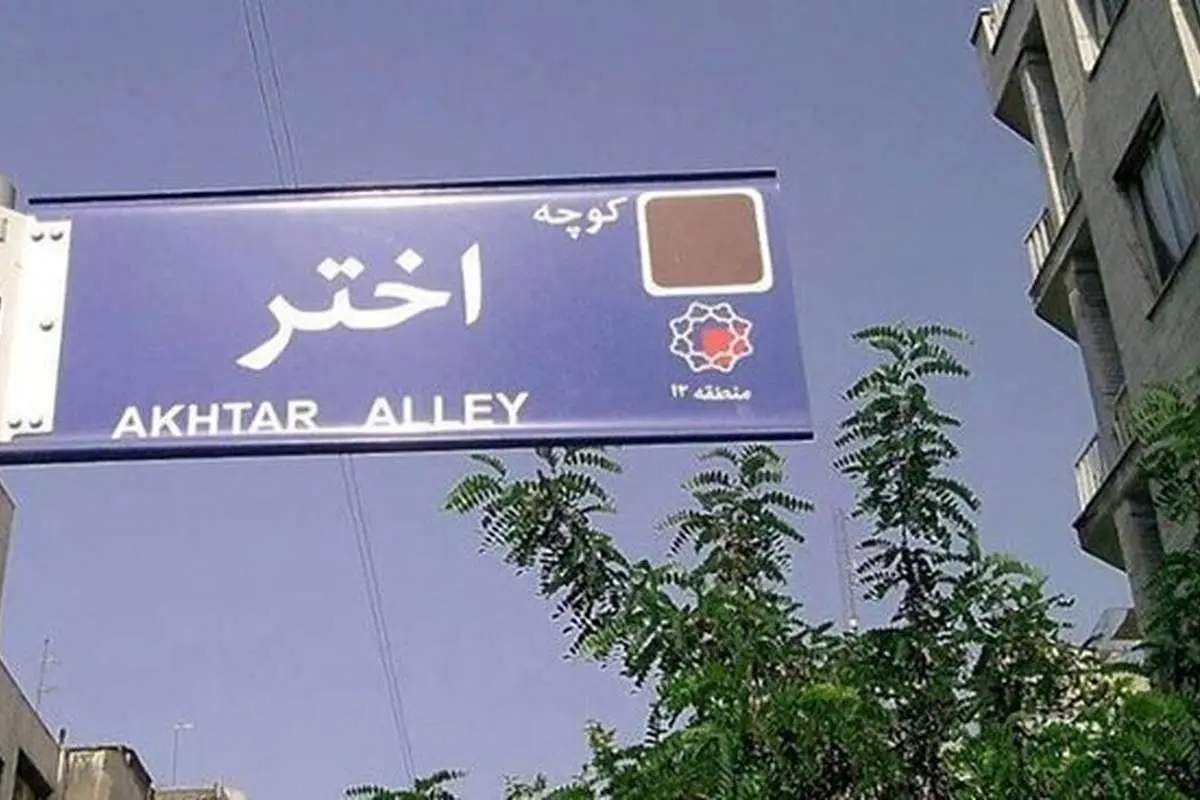 جامجمآنلاین: افزایش محدودیتهای میرحسین موسوی در «حصر»