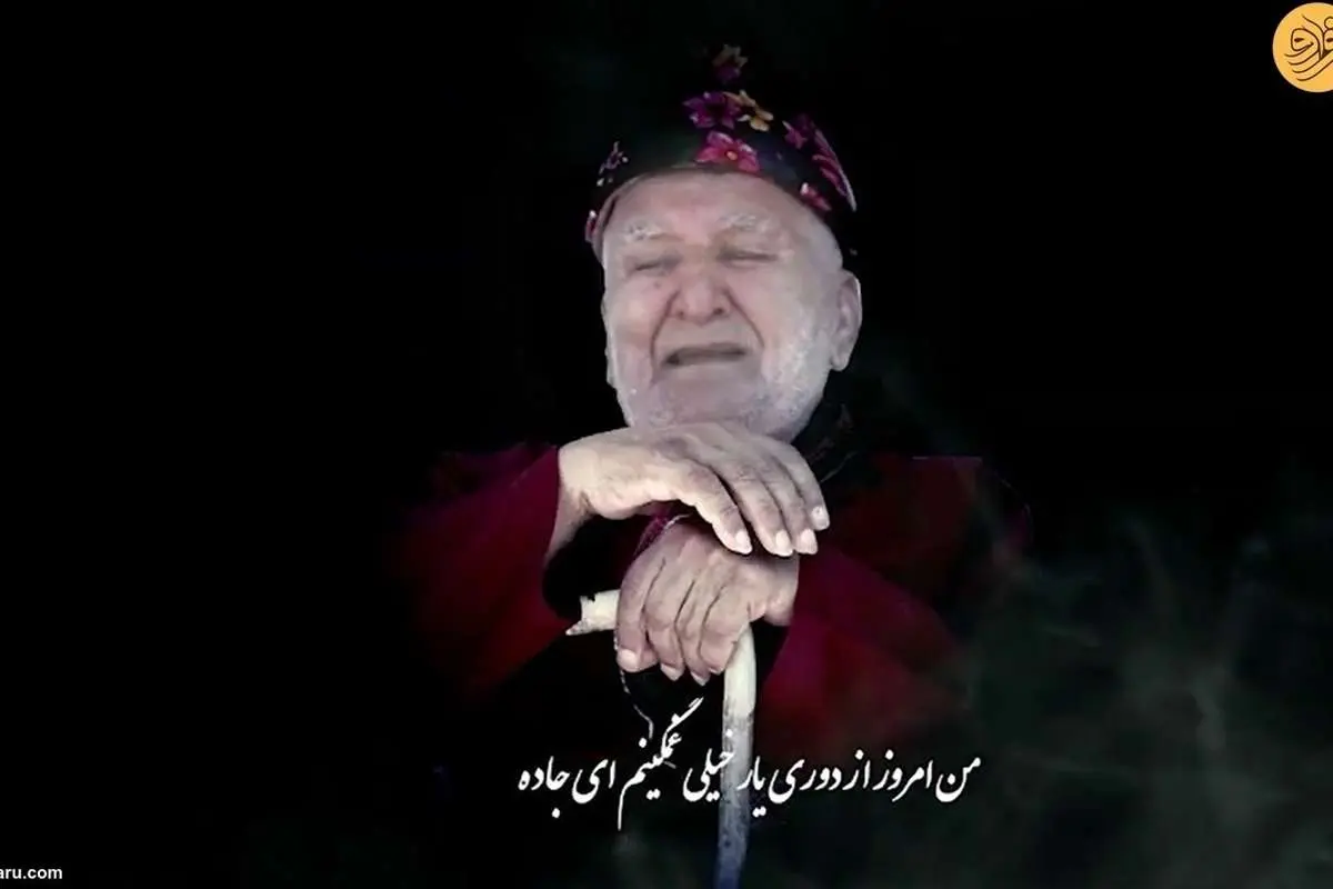 حماسه کرمانجی اسباب لودگی در صدا و سیما