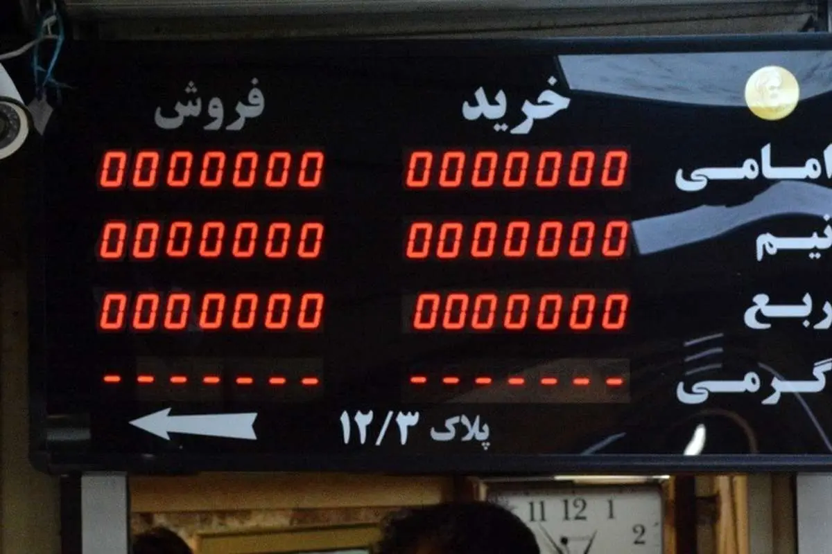 قیمت ربعسکه امروز دوشنبه ۱۱ اردیبهشت ۱۴۰۲