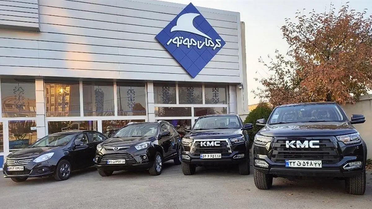 آغاز پیش‌فروش کرمان‌موتور
