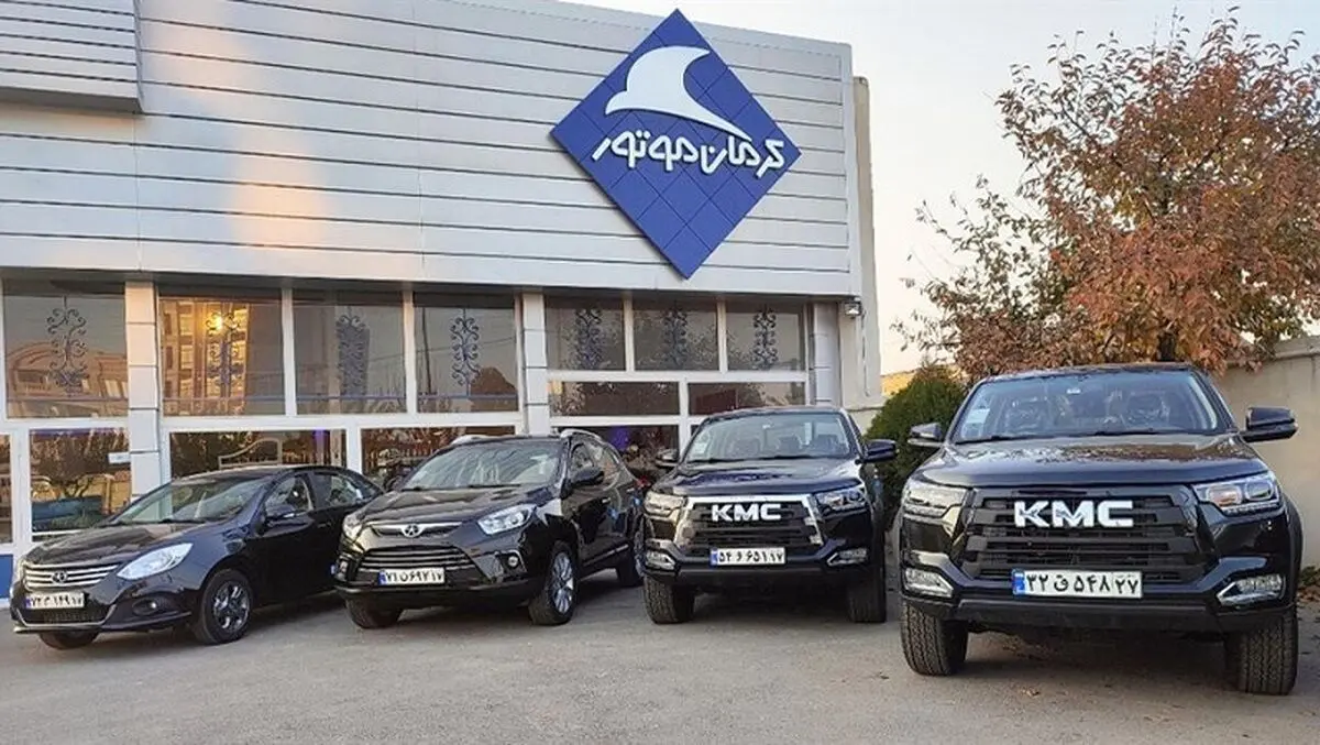 آغاز پیش‌فروش کرمان‌موتور