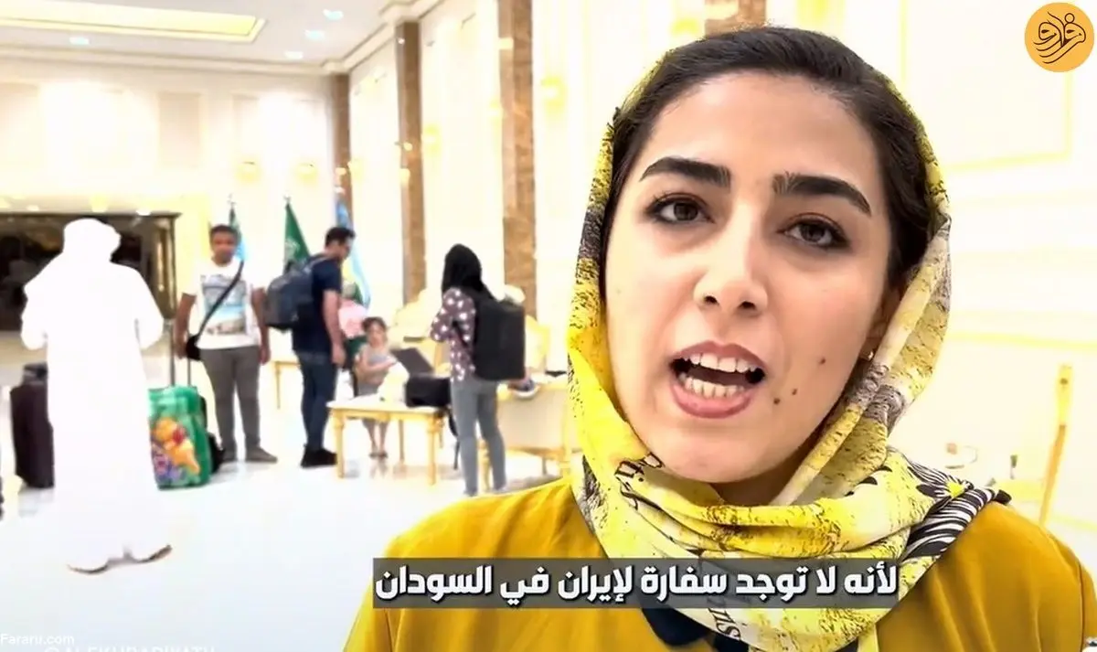 (ویدئو) قدردانی یک زن ایرانی از مقامات عربستان