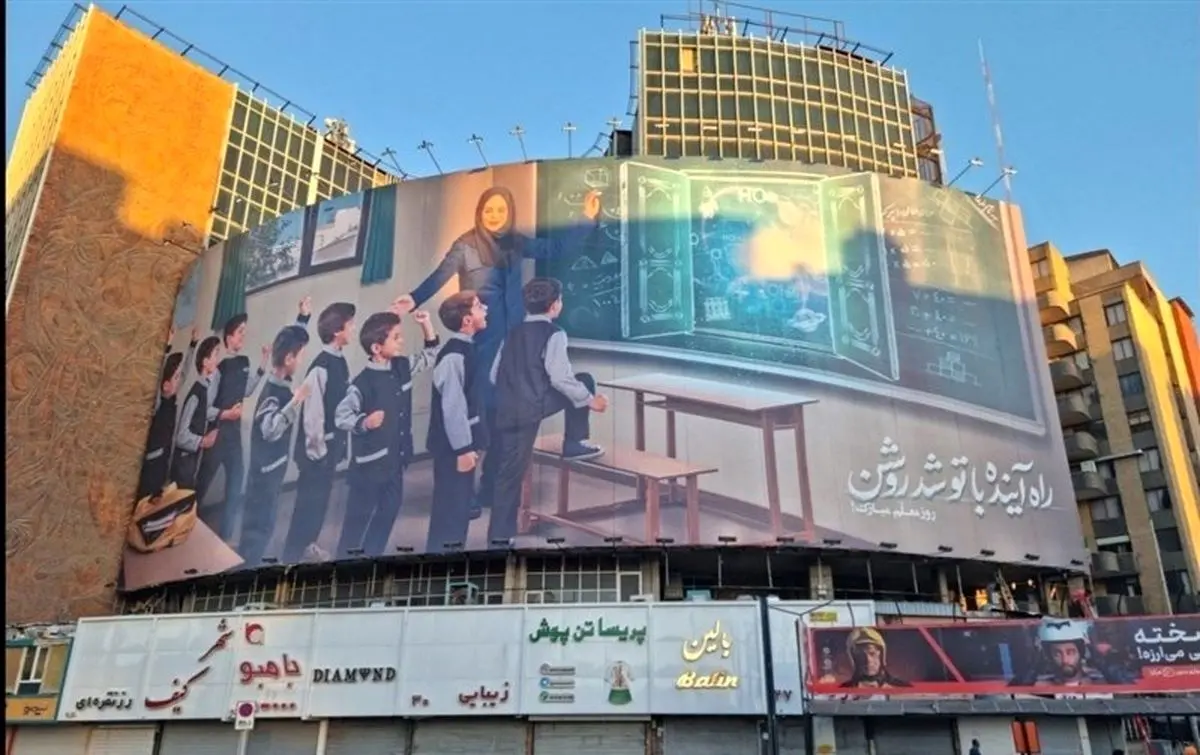 (عکس) دیوارنگاره جدید میدان ولیعصر (عج) رونمایی شد