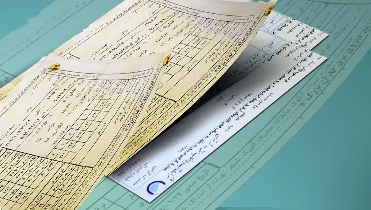 نحوه دریافت پاداش صرفه‌جویی مصرف برق از وزارت نیرو
