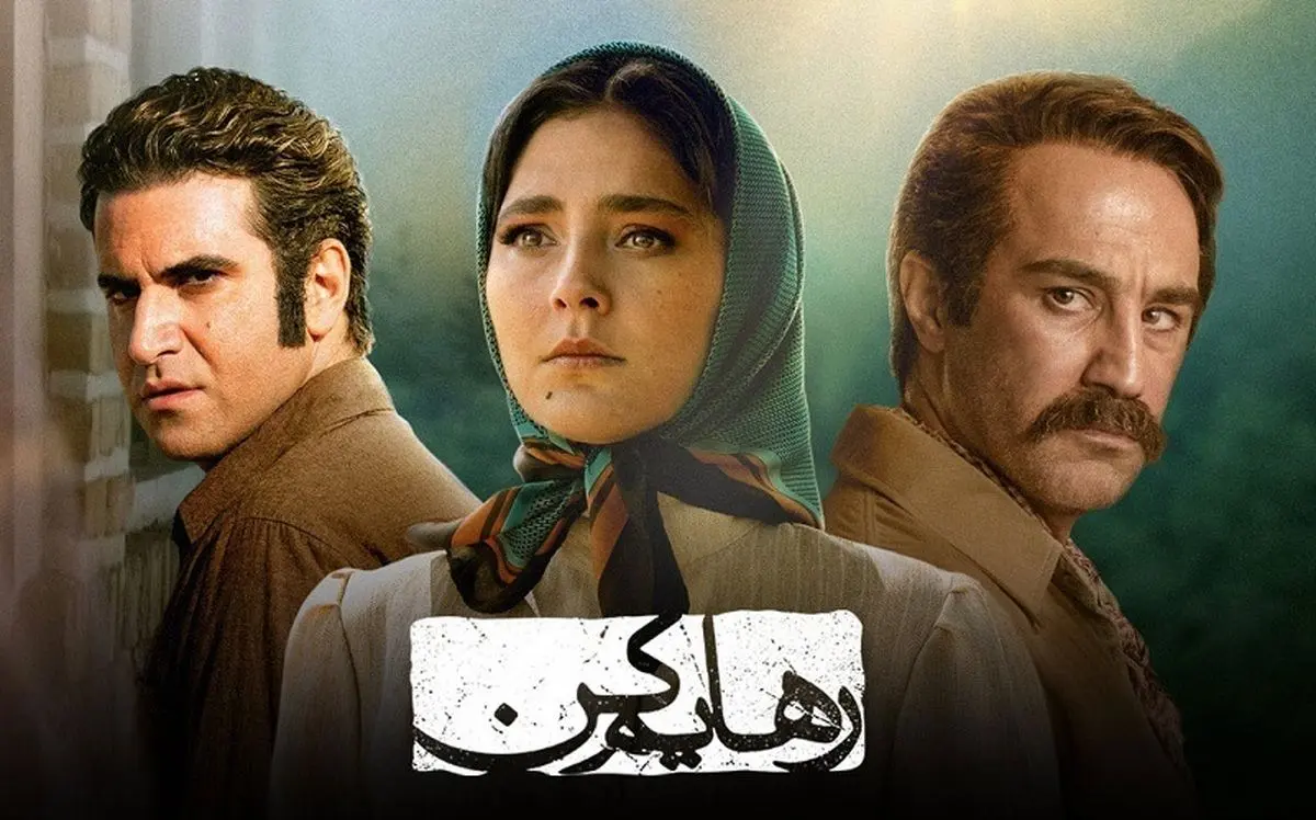 (ویدئو) سکانس ۱۸+ در «رهایم کن» همه را غافلگیر کرد!