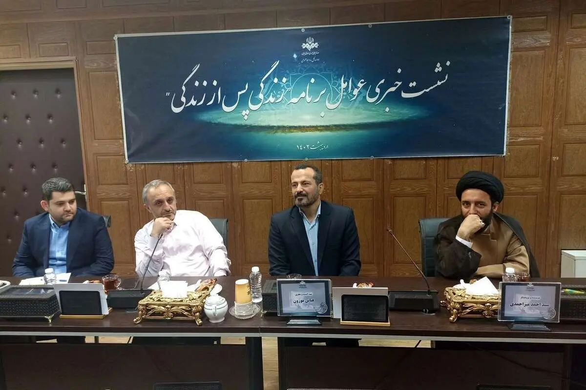 عباس موزون مجری برنامه «زندگی پس از زندگی»: علیه ما برنامه ساختند/ فرانسویها تشنه یک سکانس این برنامه هستند