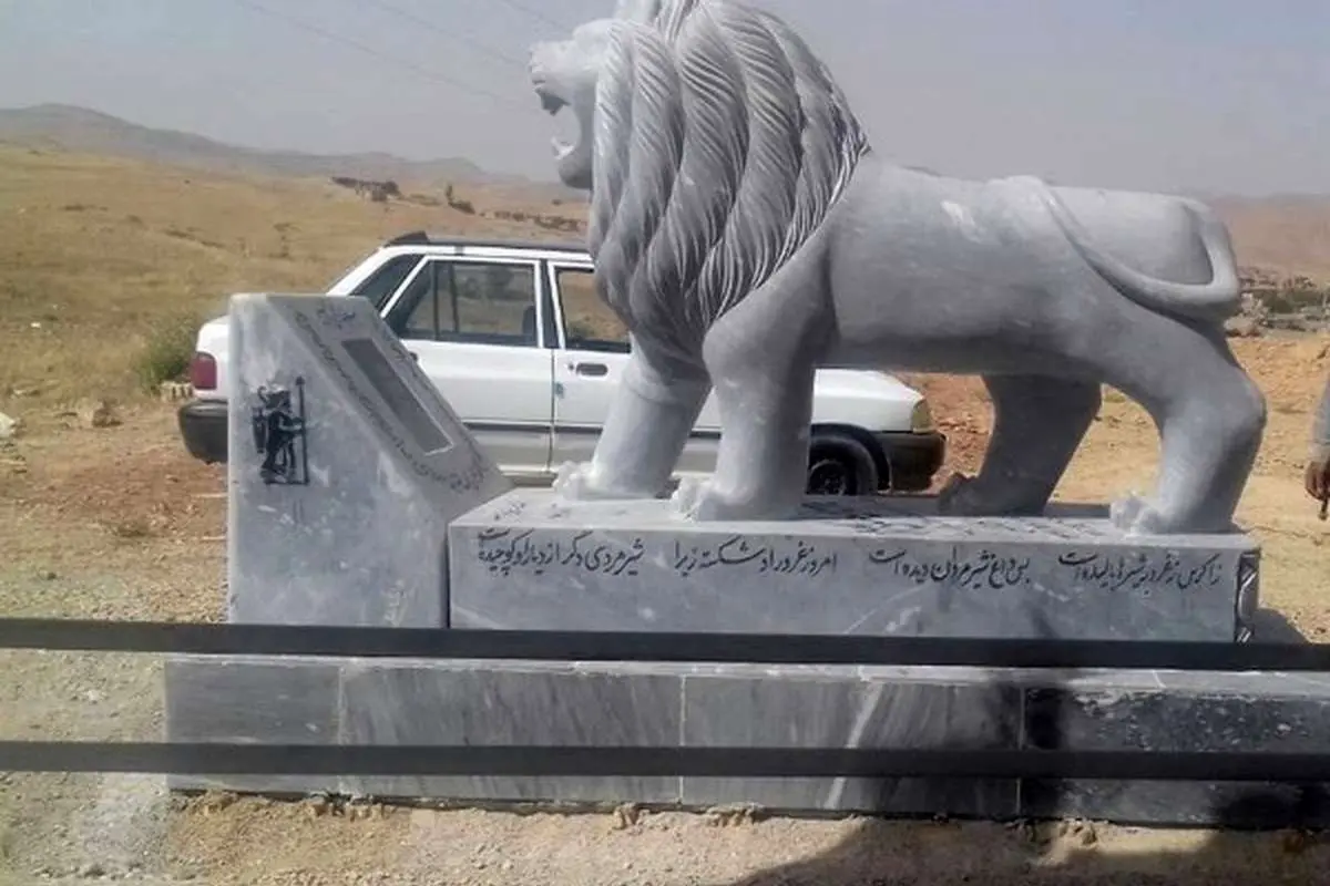 افزایش شیر سنگی بر قبرها در استان کهگیلویه و بویراحمد