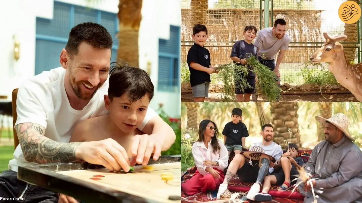 (ویدئو) گردش خانوادگی لیونل مسی در عربستان