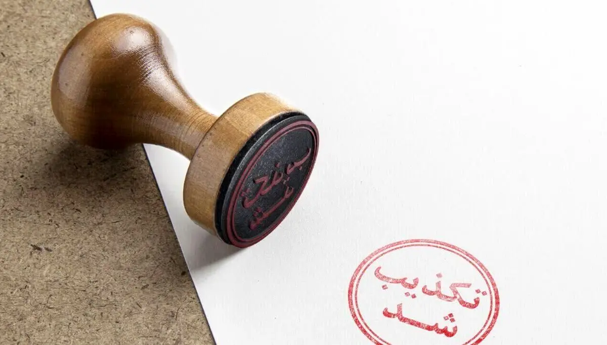 تکذیب گروگانگیری در اهواز