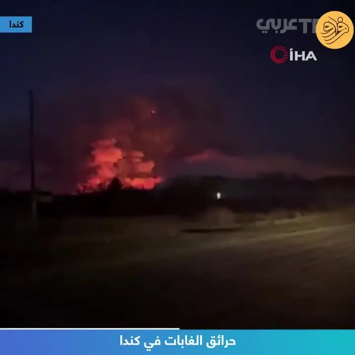 (ویدئو) آتش‌سوزی جنگلی در آلبرتای کانادا  