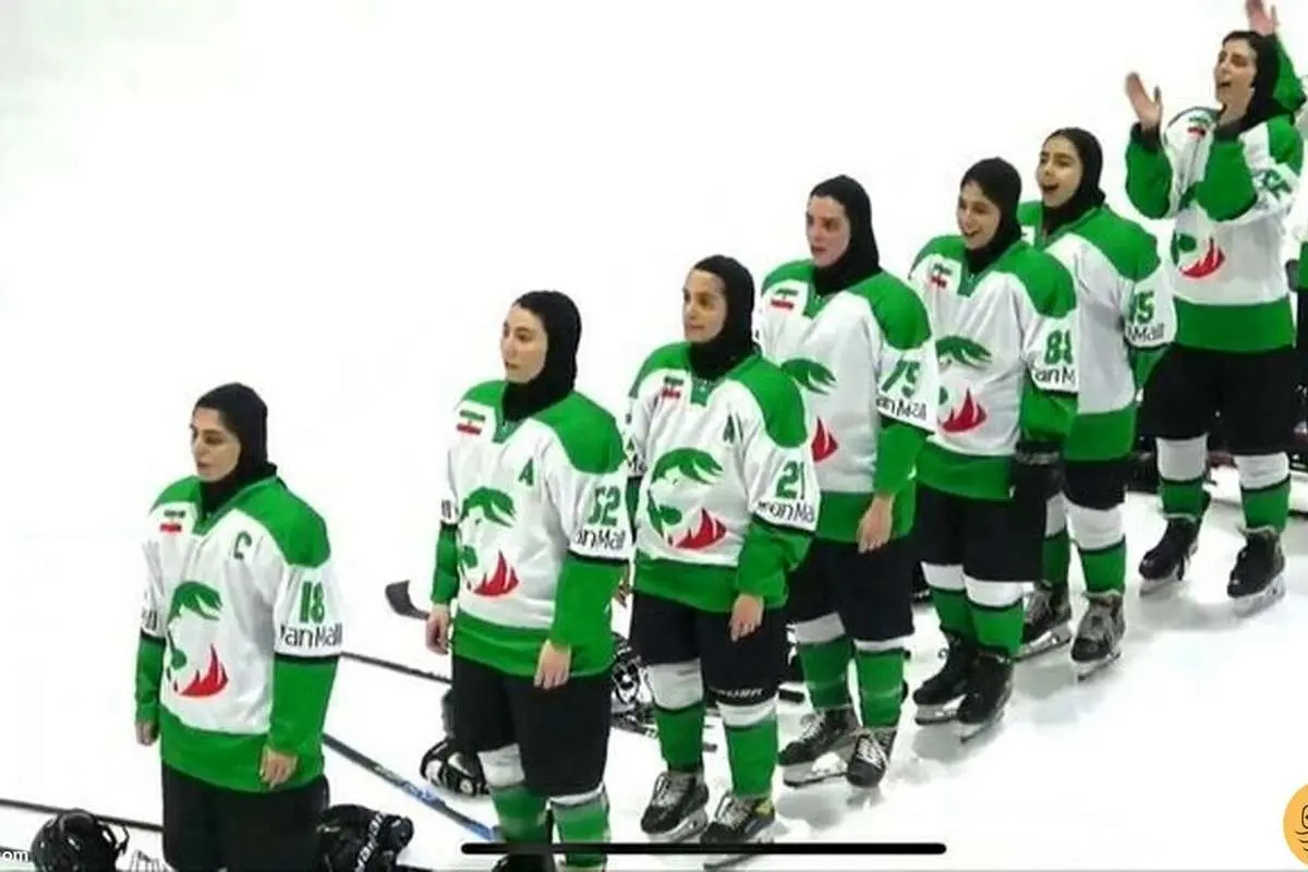 صعود زنان هاکی روی یخ ایران به فینال قهرمانی آسیا