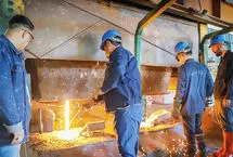 حمایت صنعتی در اقتصاد جنگی